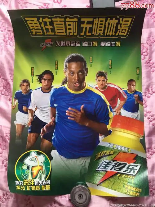 直接稳住了